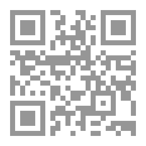 Qr Code كواكب الإشراق في موارد الري والإرزاق ومصادر الصرف والإنفاق ج2