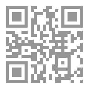 Qr Code السنن الالهية في الحياة الانسانية واثر الايمان بها في العقيدة والسلوك 1 / 2