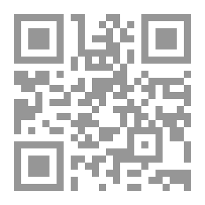 Qr Code مكة المكرمة ؛ من خلال رحلتي ابن جبير وابن بطوطة