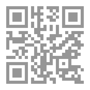 Qr Code فائض القيمة بين الفكر الاسلامى والفكر الماركسى