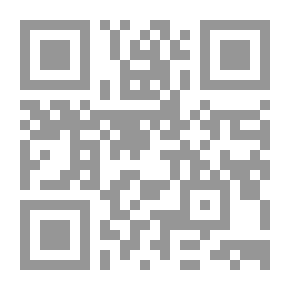 Qr Code The Sentence In The Noble Qur’an - Its Images And Graphic Orientation