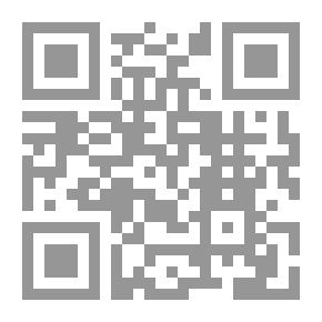Qr Code الأجوبة العلية عن الأسئلة الدمياطية
