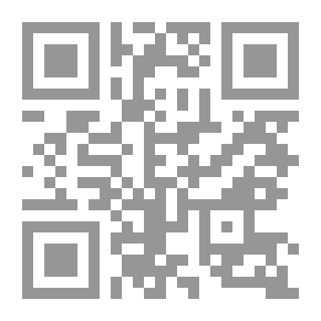 Qr Code Playing Over The Nuba Mountains