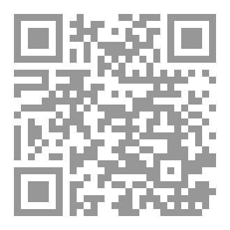 Qr Code الفصل التاسع