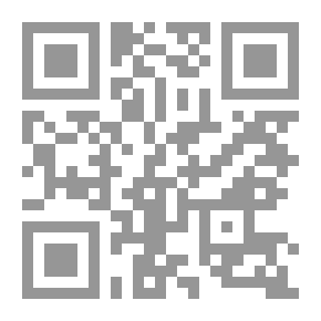 Qr Code Kamal Al-Balaghah, Which Is The Letters Of Shams Al-Ma’ali Qaboos Bin Shamkir