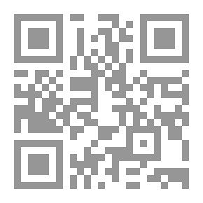 Qr Code الأربعون في الزهد أو (تحذير أهل الآخرة من الدنيا الداثرة)