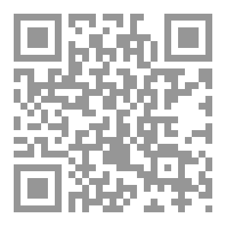 Qr Code الآثار النبوية
