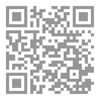 Qr Code الحب والإيمان في بيوت النبي عليه السلام