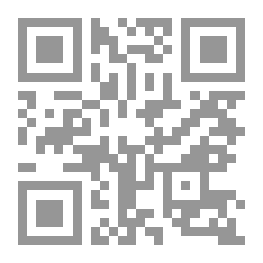 Qr Code Explanation And Footnotes On The Giving Rule - The Third Explanation Of The Tender Rule