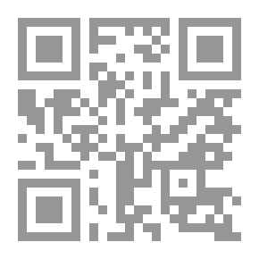 Qr Code التعليق علي الأحكام القضائية `دراسة منهجية` بأستخدام أساليب البحث العلمي