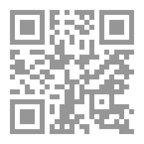 Qr Code المتنبي بين الاغتراب والثورة