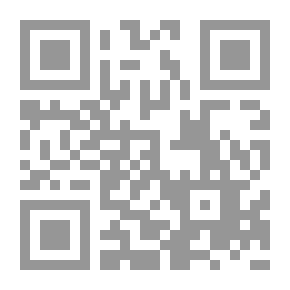Qr Code الشيخ عبد الله العلايلي ومعجماته اللغوية ؛ دراسة وتحليل ونقد