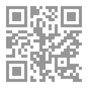 Qr Code إلى من أهواه