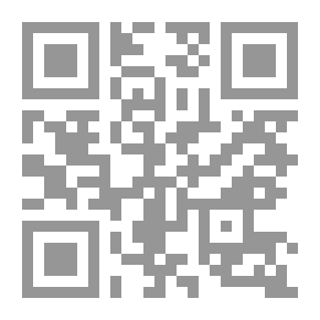 Qr Code أدب المهجر - د. عيسى الناعوري