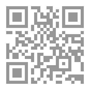 Qr Code شرح صحيح البخاري المسمى (فتح الباري) 1/5