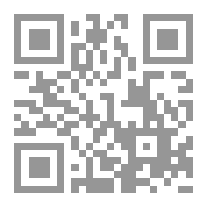 Qr Code حارس الممر .. سير مادي `الجزء الأول`