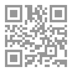 Qr Code ياسمينة جان دارك أو منقد الحنين من عكا إلى جزين
