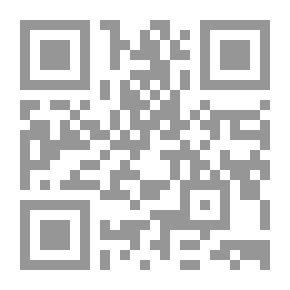Qr Code لغتي.. قراءة وتعبيراً - السنة الثالثة - دفتر التعبير