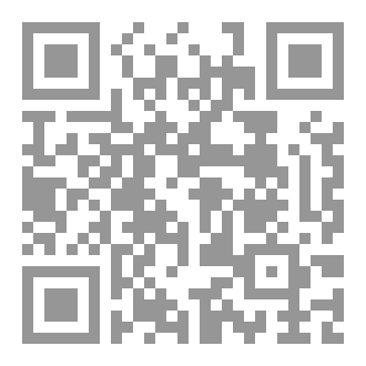 Qr Code نميمة على طريق المسجد