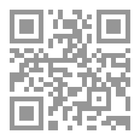 Qr Code تطوير المناهج - دليل نظري وتطبيقي للباحثين