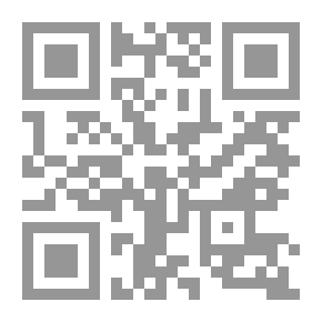 Qr Code ديوان غزة من الفسفور إلى الزاجل