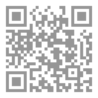 Qr Code رواية عناة