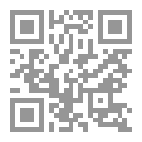 Qr Code هدية الأبرار في سبحة الأذكار المسمى نزهة الفكر في سبحة الذكر