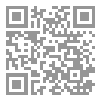 Qr Code متن المنظومة الجزرية