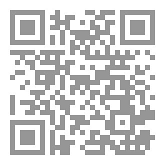 Qr Code وكان الأنسان عجولا