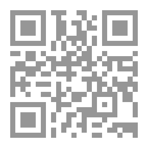Qr Code عمليات سلسلة التوريد وأنشطة سلسلة القيمة وأبعاد الأداء الإستراتيجي