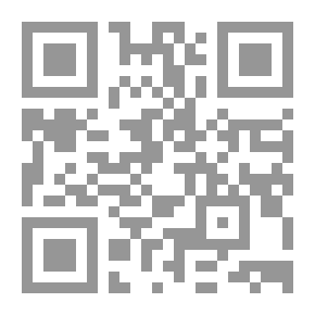 Qr Code إدارة جودة الخدمات التعليمية والبحثية في مؤسسات التعليم العالي