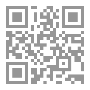 Qr Code Código de instrucción criminal francés