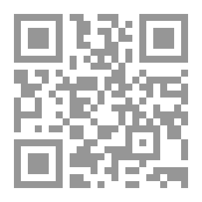 Qr Code التفويض في القانون الاداري