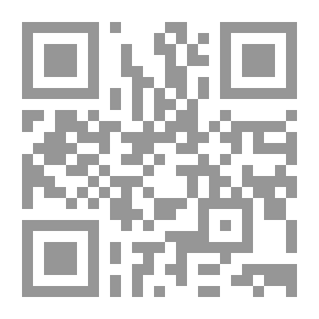 Qr Code الحرس البريتوري `ودوره السياسي في روما في القرن الأول الميلادي`