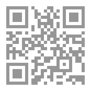 Qr Code قانون العقوبات - القسم الخاص