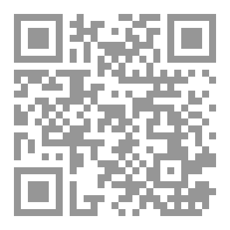 Qr Code بين النور و الحور