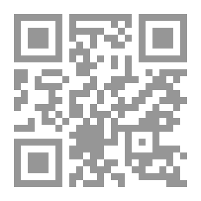 Qr Code الصحيح في القراءة والتعبير: كتاب - خامس إبتدائي