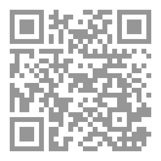 Qr Code التيه