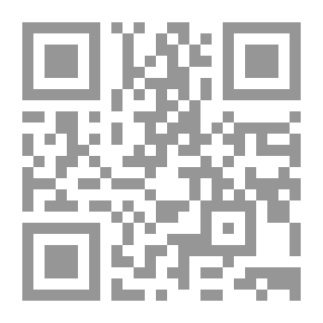 Qr Code خطاب الأنساق الثقافية في رواية قواعد العشق الأربعون لإليف شافاق