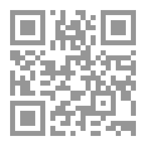 Qr Code لما التقينا