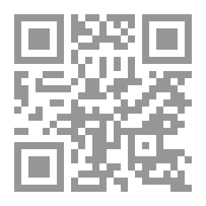 Qr Code الحركة العلمية في نيسابور من القرن الثالث الهجري إلى القرن الخامس الهجري