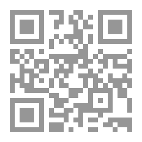 Qr Code من مقومات الحياة الزوجية في الشريعة الإسلامية: (فقه السعادة الزوجية)