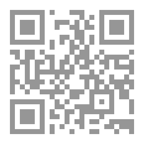 Qr Code الملاحة النيلية في مصر العثمانية 1517-1798م