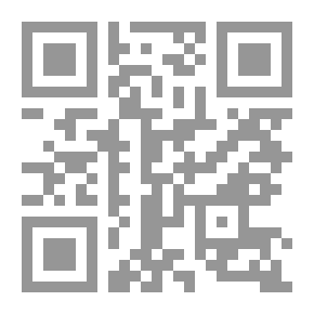 Qr Code Sacrifice Islam