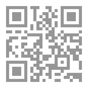 Qr Code الهجرة الدولية: الواقع والآفاق