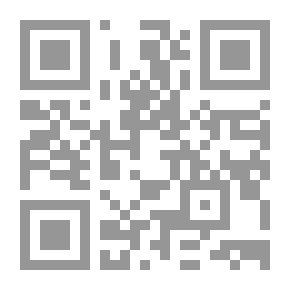 Qr Code أجل إذن( الموسوعة الفقهية ) ج 2