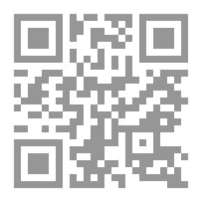 Qr Code راحابيل