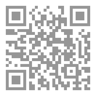 Qr Code شذرات من ذهب ١١