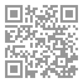 Qr Code الشرعية الدستورية لإعلان حالة الطوارئ الإلكترونية