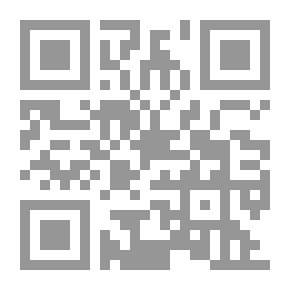 Qr Code فتاوى تهم المرأة المعاصرة (الجزء الأول)